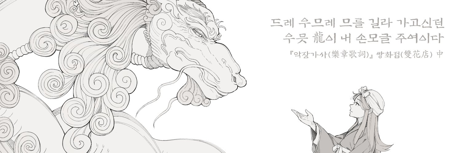 우용곡's banner