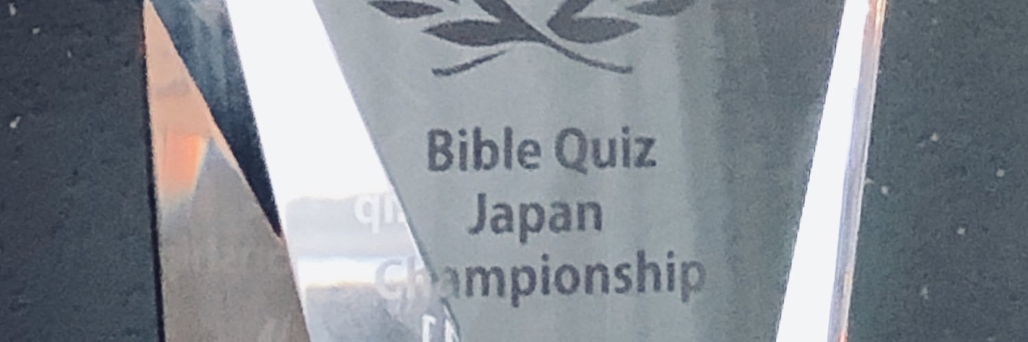 Mashallah（まーしゃる）✝️ banner