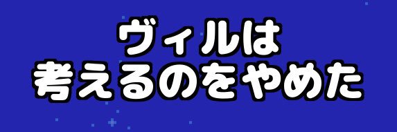 villmax1830_2's profile banner image