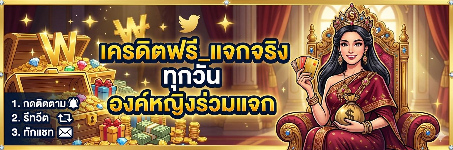 องค์หญิง banner