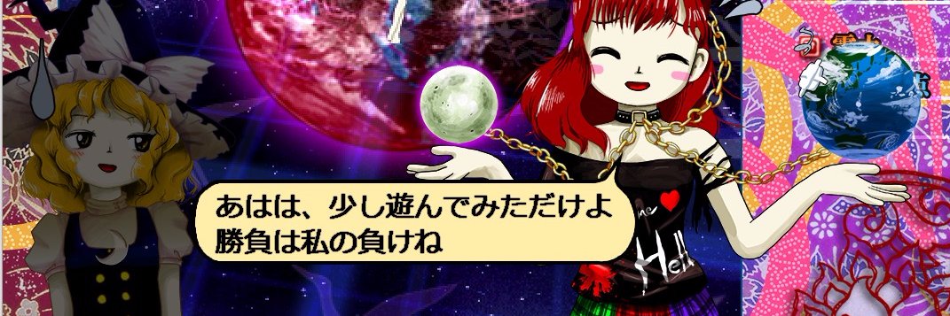 サケノミ banner