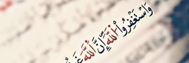 نْهْرَ السَّلاَم ُ banner