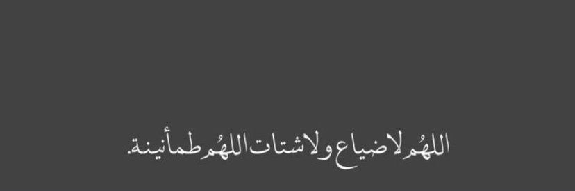 فاطمة..🇶🇦 banner