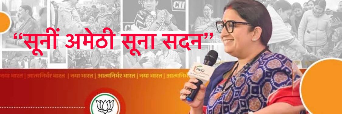 AdvKalika's profile banner image