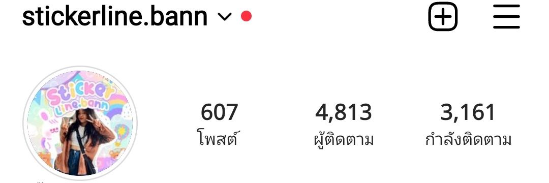stickerlinesban's profile banner image