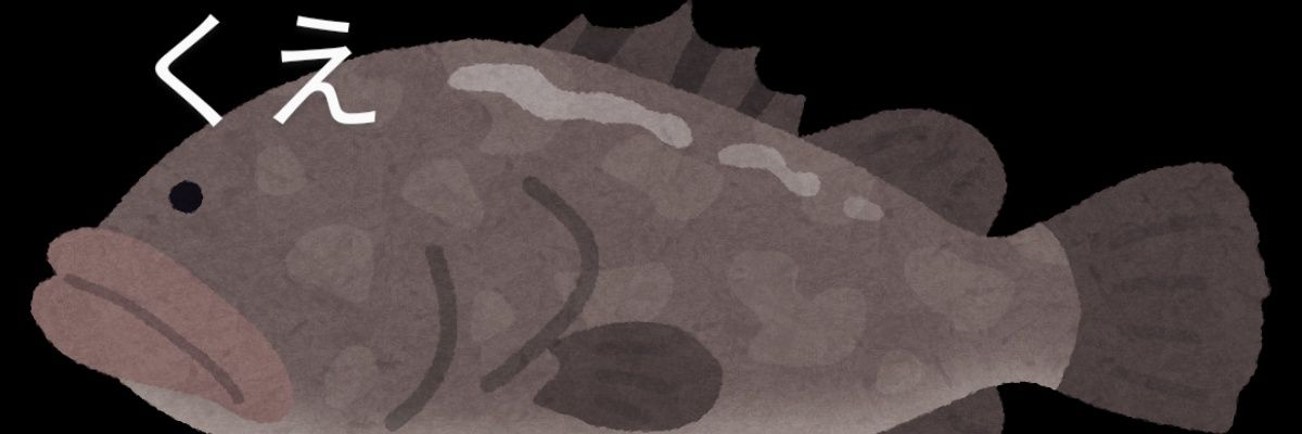 くえさん banner
