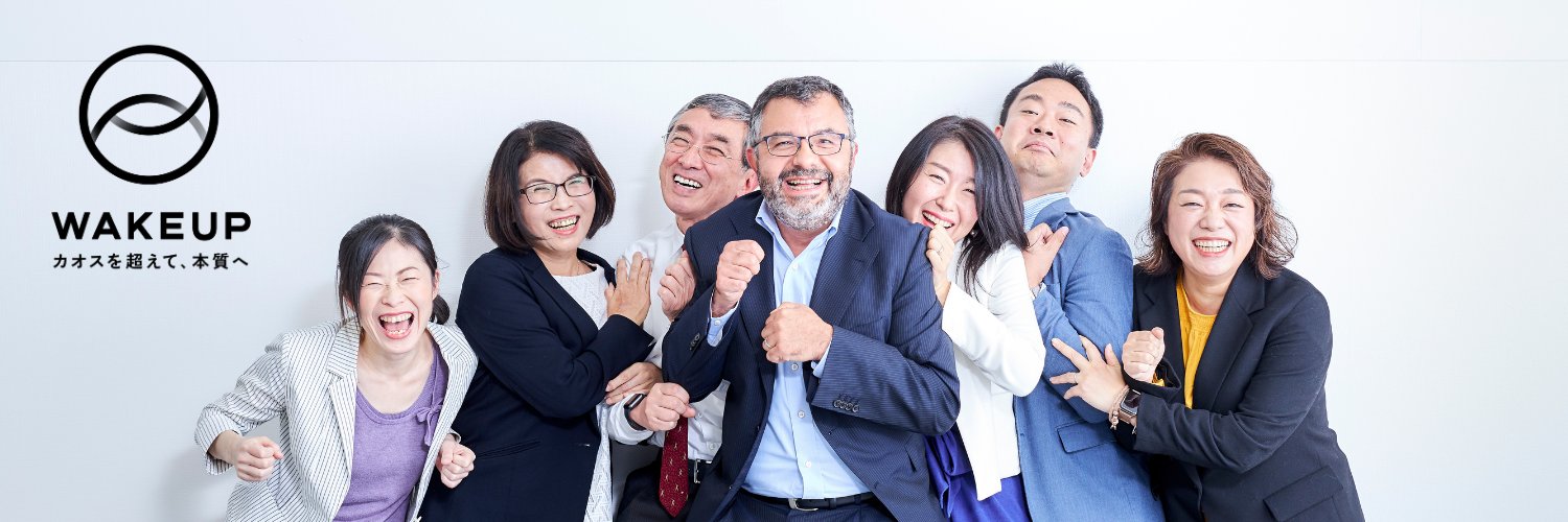 ウエイクアップ｜Co-Active®コーチング・組織変容®｜カオスを超えて、本質へ banner