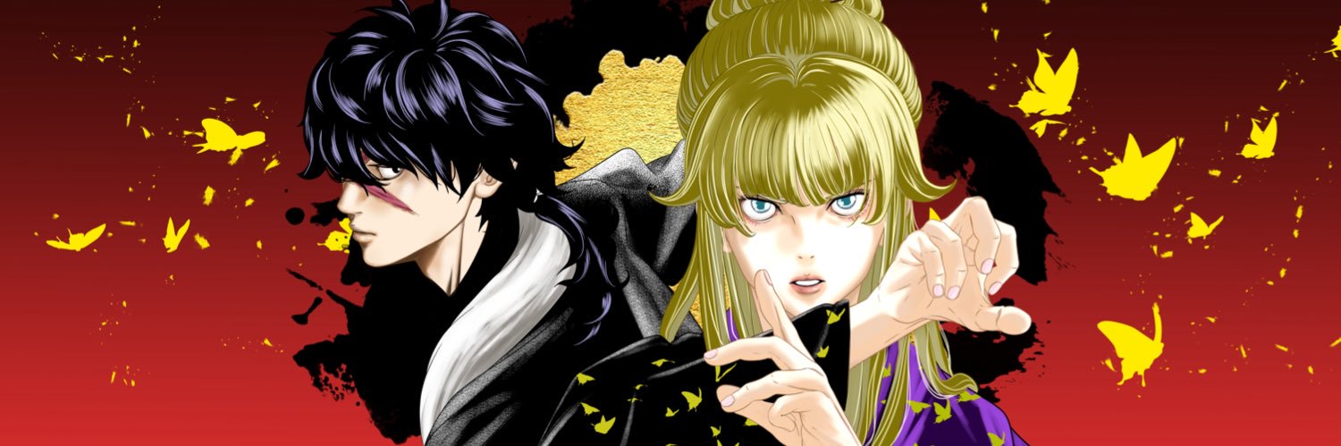 柿助錦糸郎@からくり治療院 banner