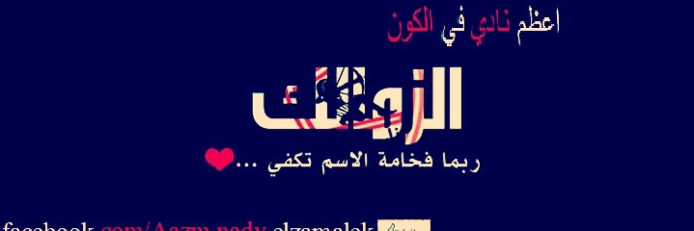 afreetelnet's profile banner image