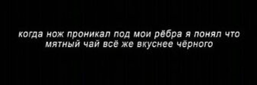 Poxyistfr's profile banner image
