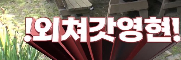 k__chup's profile banner image