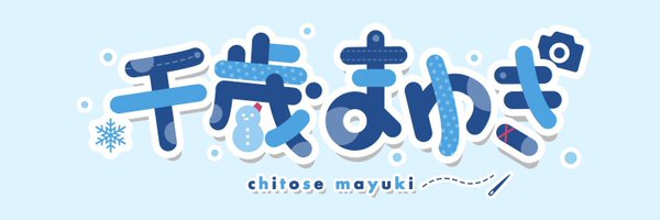 myk__0108 Profile Banner