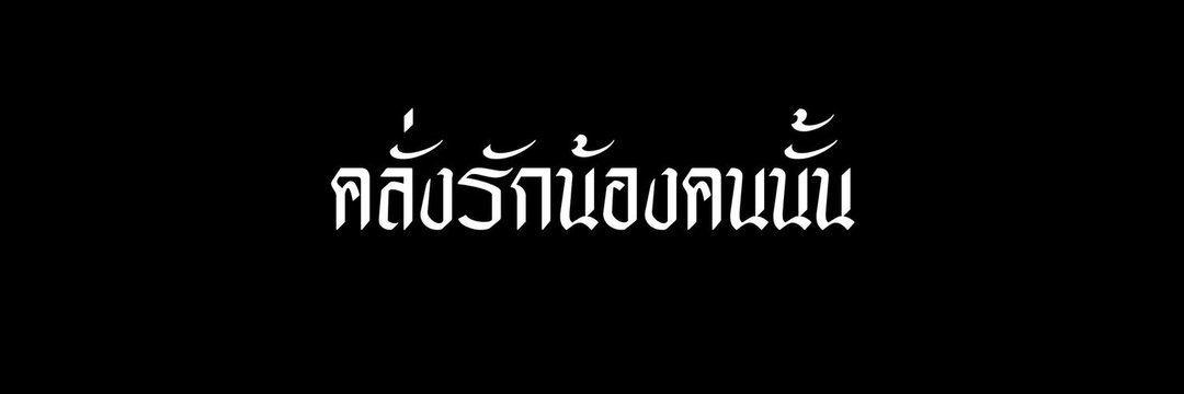 𝗟𝘂𝗰𝗮𝘀 banner