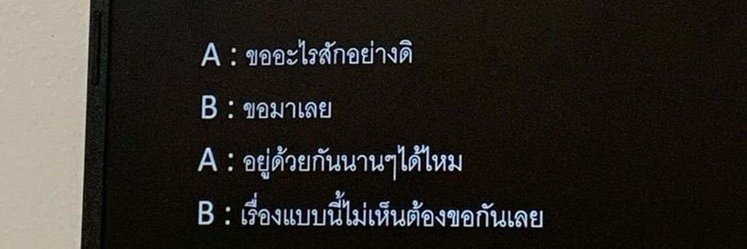 śin ปิดแล้วค่ะ banner