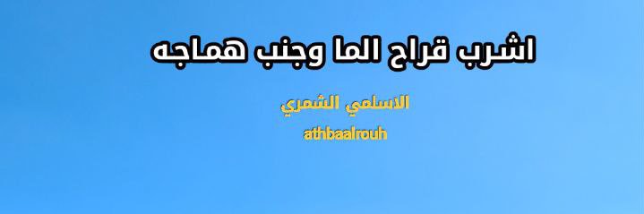 Fwwaz25's profile banner image