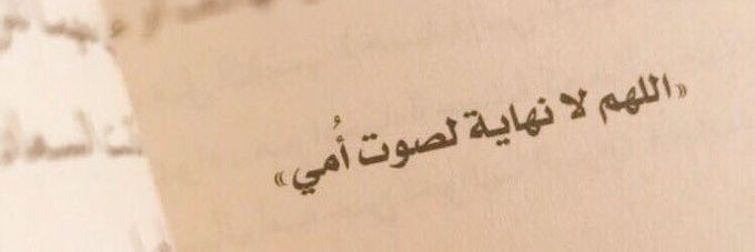 _Hiibaa_'s profile banner image