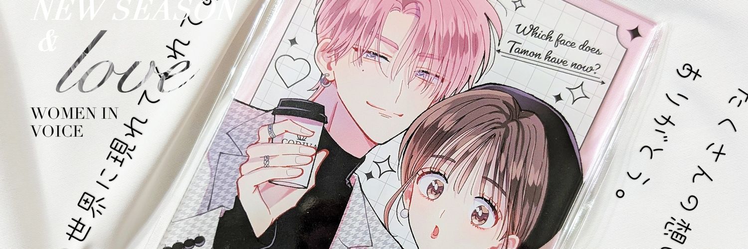 うお🐟 banner