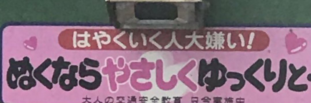 うさきち banner