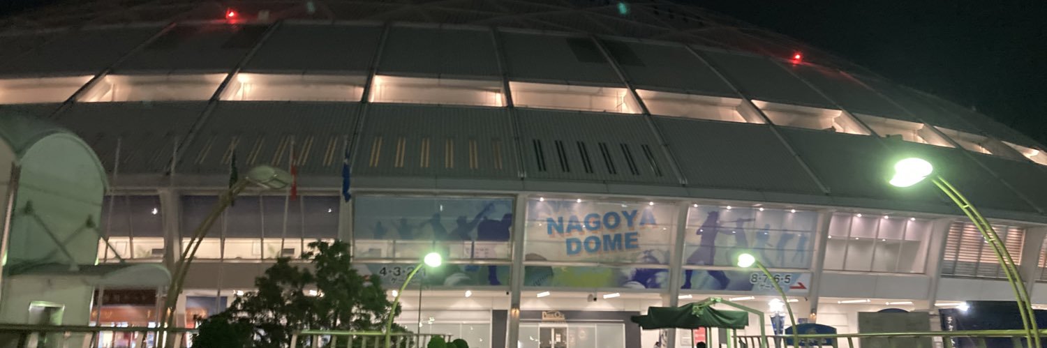 doragons331's profile banner image