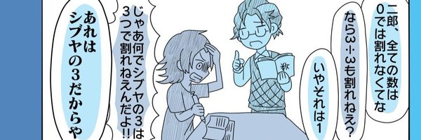 Twitwi0377 Profile Banner