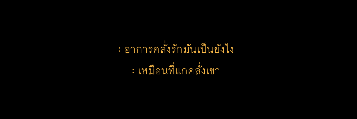 F E R | จะมาเล่นตอนดึกๆนะครับบ | banner