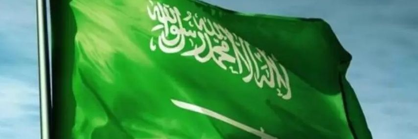 أبو عمار banner