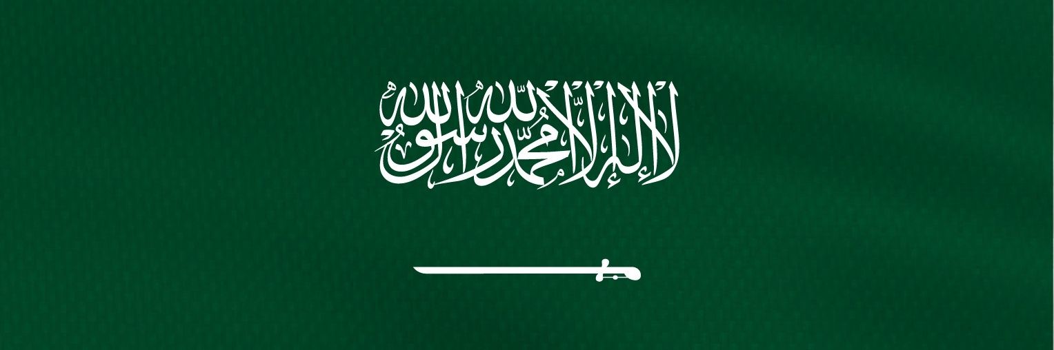 🇸🇦SM banner