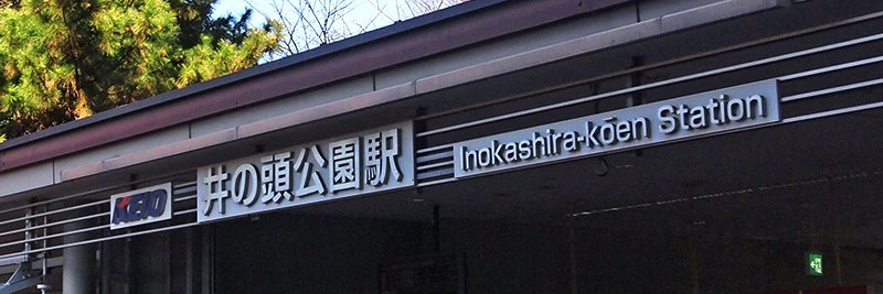ないん(nain) banner