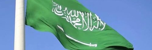 ابو عمر banner