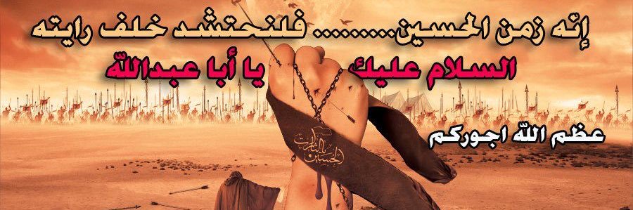 omyousif90's profile banner image