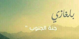 smsgazwani's profile banner image