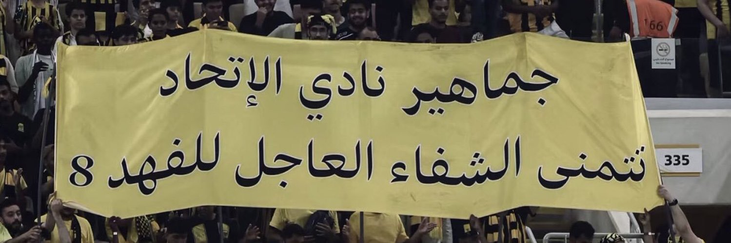 نمر | #yellow_everyday banner