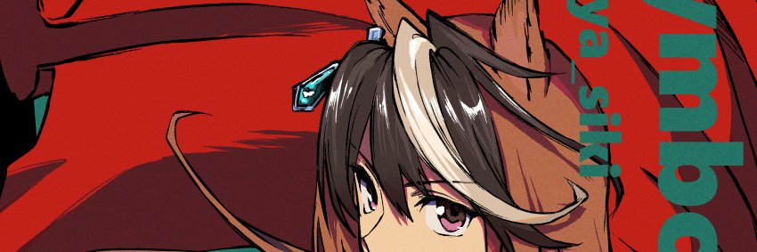 The E m p e r o r banner