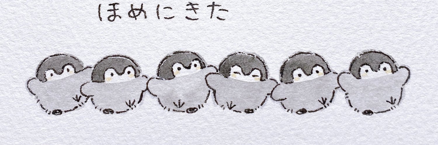 ピングー2027S banner