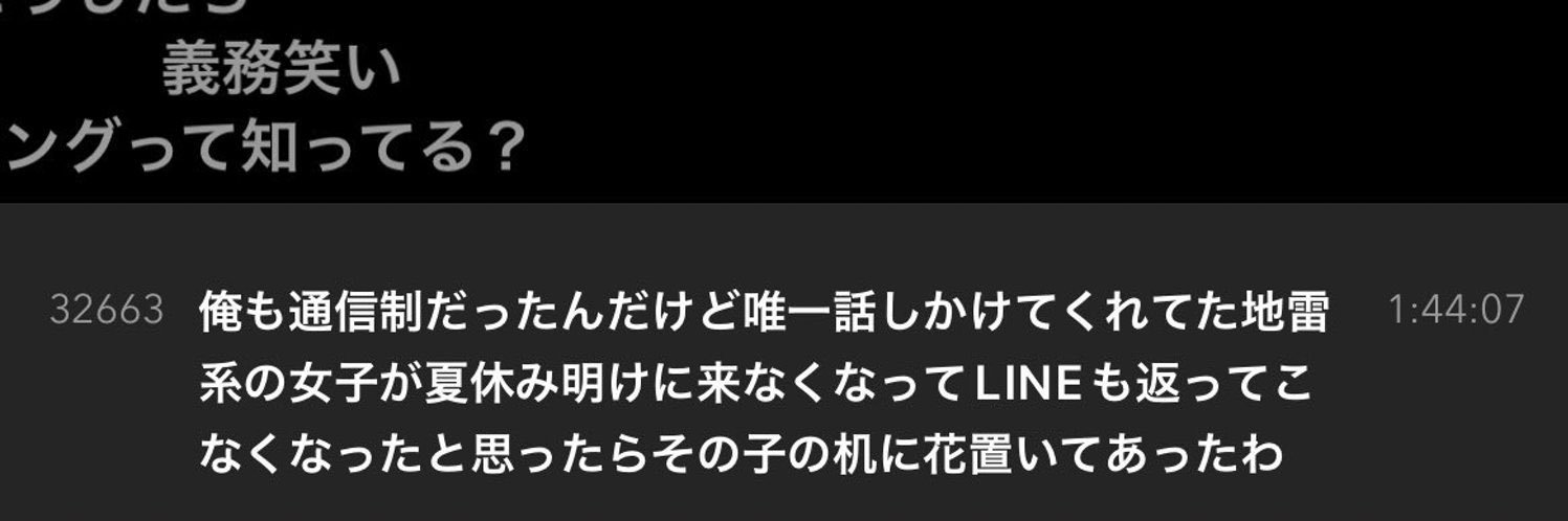 神様 banner
