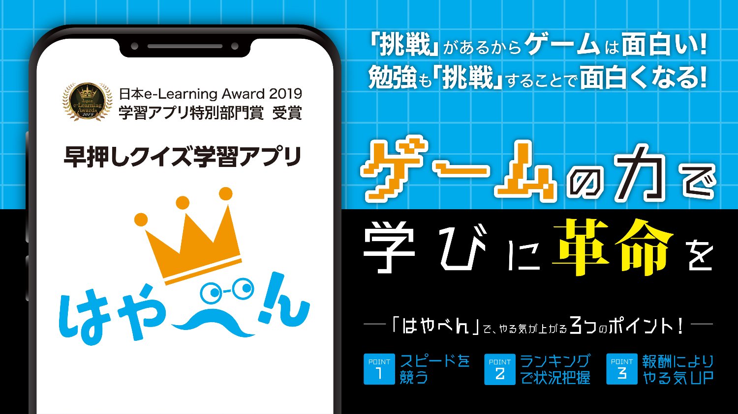 歌崎 雅弘【ホームレス教育起業家】 banner