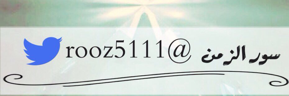 rooz5111's profile banner image