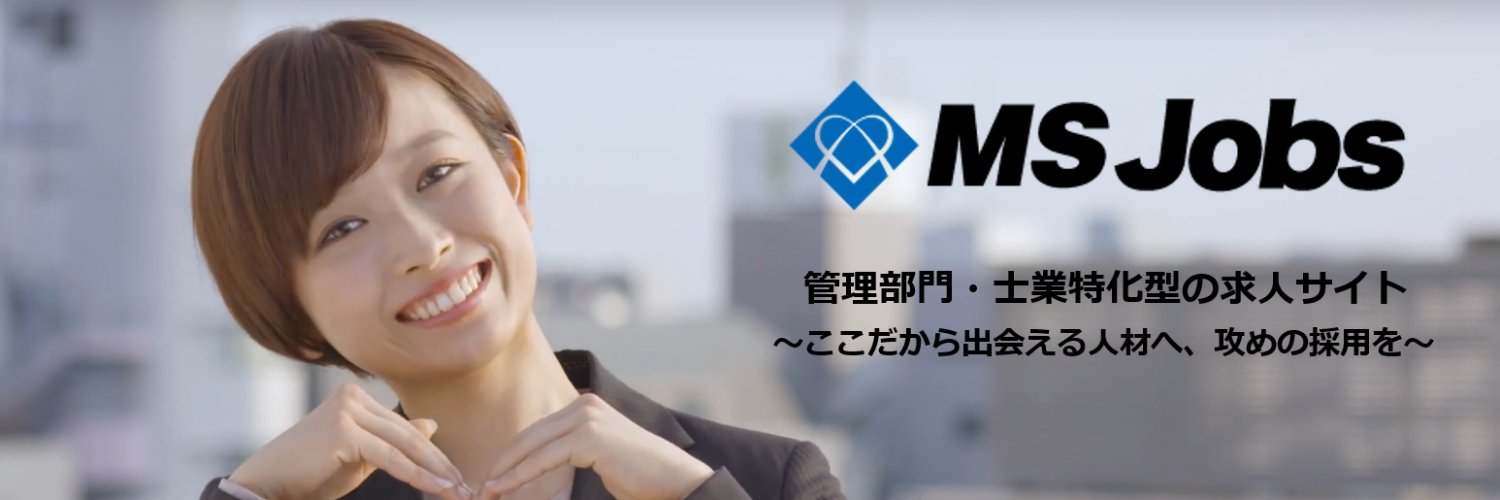 MSJobs_team's profile banner image