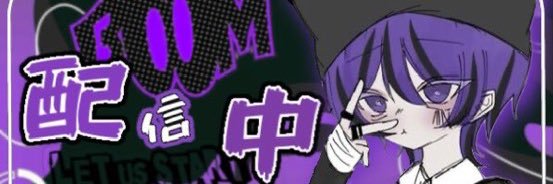 そうたぞーん👾【Mcore￤K/live】アンチcore【Acore】 banner