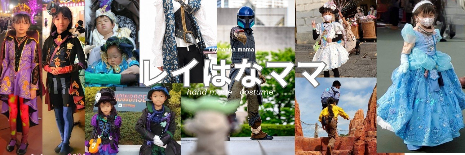rayhannamama's profile banner image
