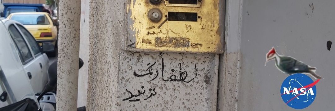 آقا پُ‌لی banner