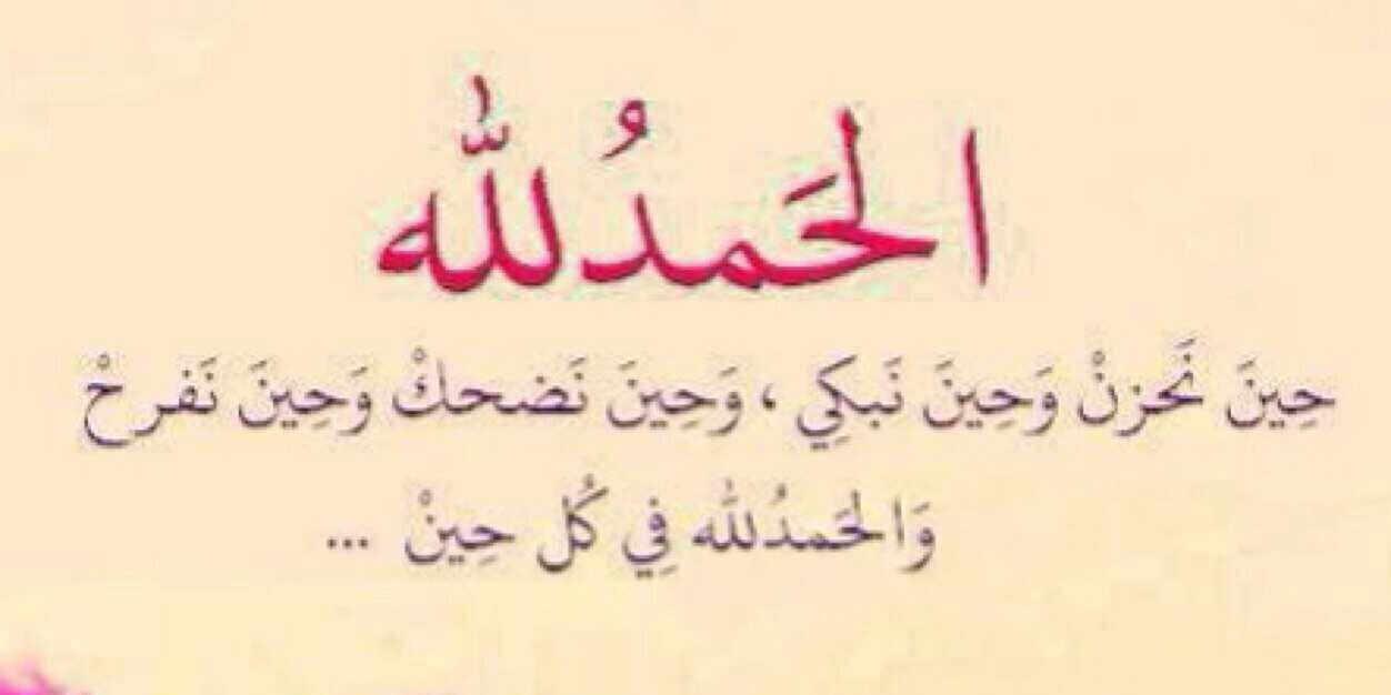 nahlah_1985's profile banner image