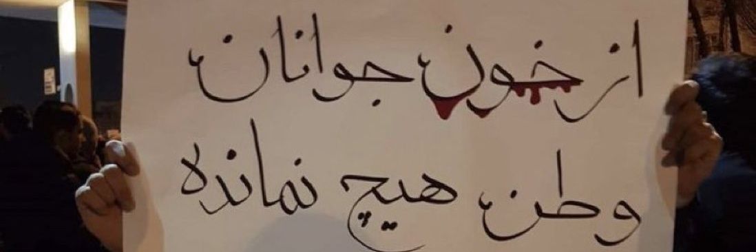 منِ خسته banner