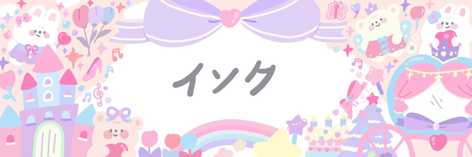 𝖎𝖆𝖒𝕴𝖓𝖐 banner