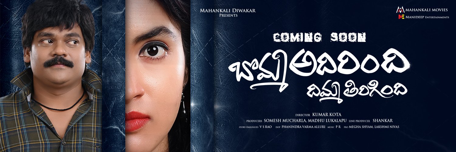 MovieBadt's profile banner image