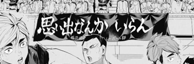 爆スコッチ🩳 banner