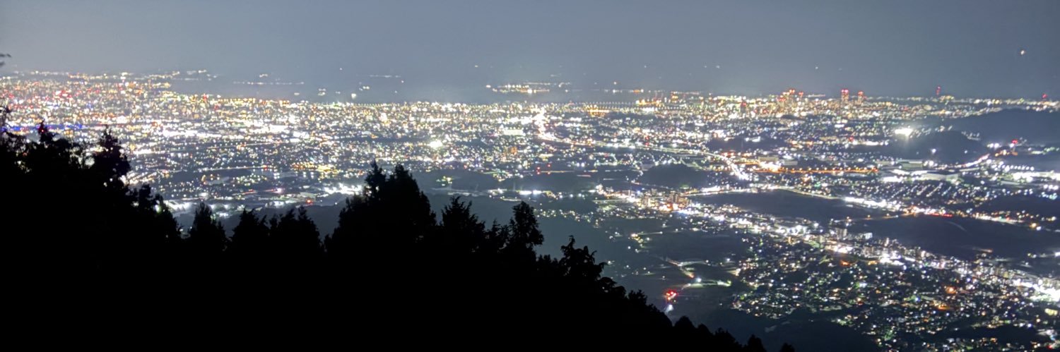 倭🇯🇵國 banner