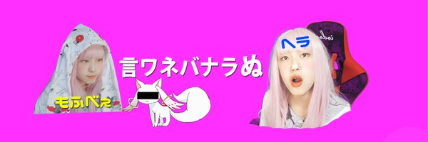 heraizz Profile Banner