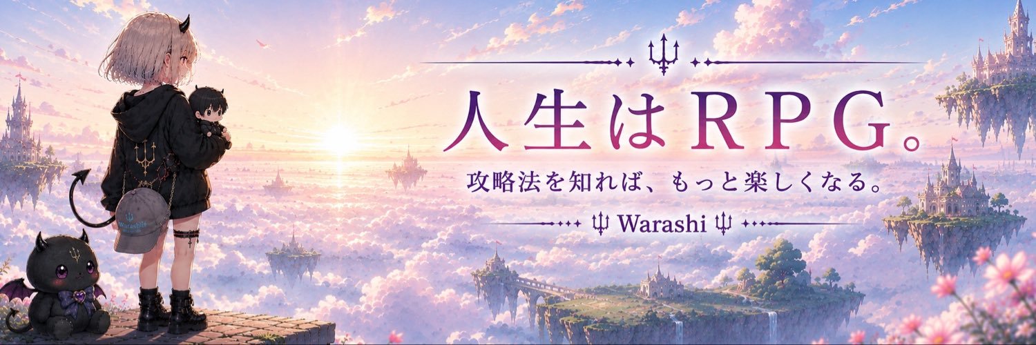 warashi0802's profile banner image