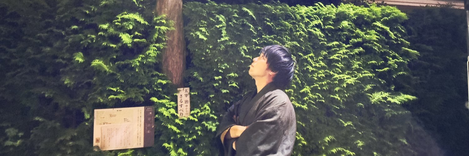 Yuotomo's profile banner image